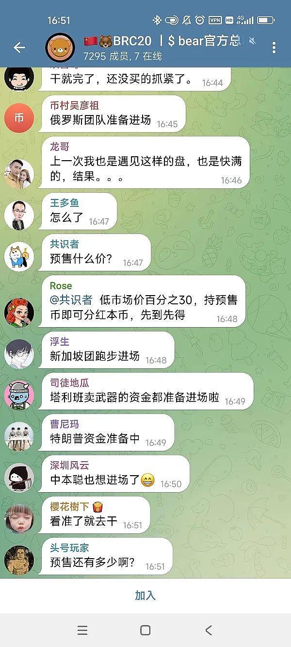 加密货币市场风云再起：我们正站在山寨币爆发的转折点上
