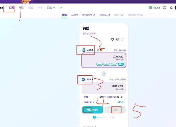 从零开始理解ERC-6900：模块化钱包的进化之路
