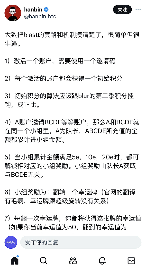 当金融遇见科技：一场关于未来的头脑风暴