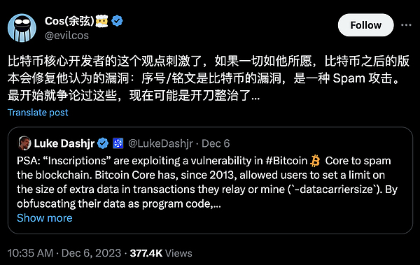 比特币ETF即将闯关成功？市场已开始狂欢