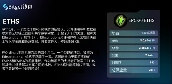 市场风云录：贸易战曙光与稳定币狂欢的双重奏