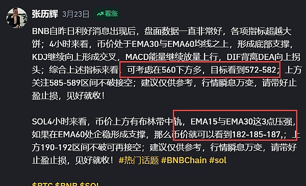Solana价格狂飙背后的隐忧：生态发展为何跟不上节奏？