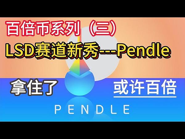 Dapp Rollup技术：高并发应用的破局之道