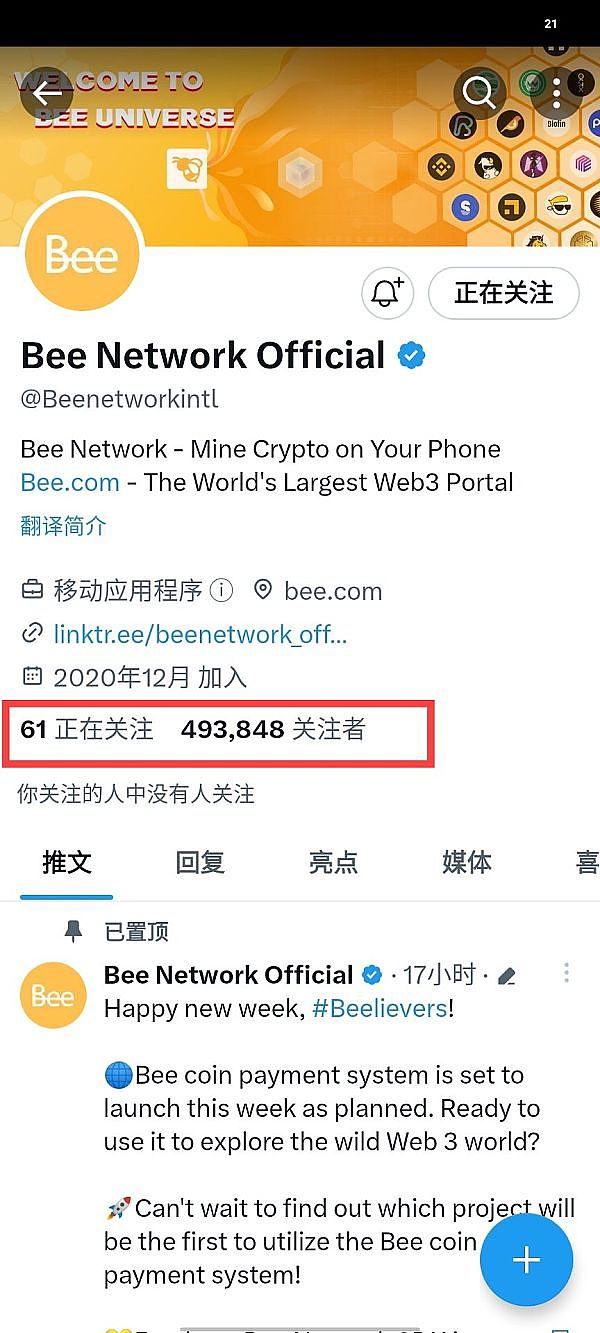 DeFi界重磅炸弹：Synthetix V3协议将如何重塑衍生品市场格局？