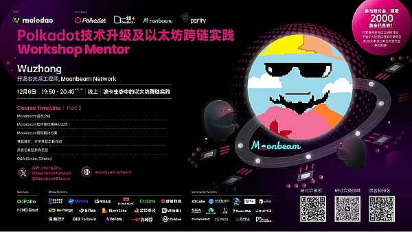 悉尼金融科技盛会即将启幕：2023 Wiki金融博览会前瞻