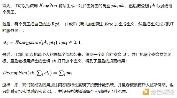 Web3时代的权力游戏：当去中心化变成另一种集权
