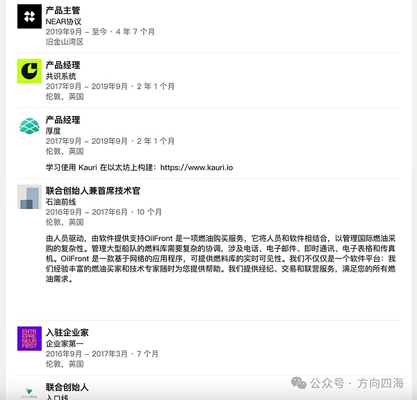 香港交易所重磅消息：专业投资者即将迎来UNI交易热潮