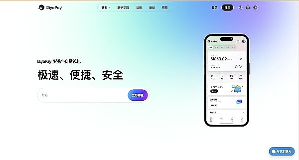 加密货币禁令并非良方？IMF与FSB最新表态引人深思