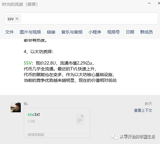 在加密寒冬中逆势生长的Ledn：如何玩转借贷这门危险游戏