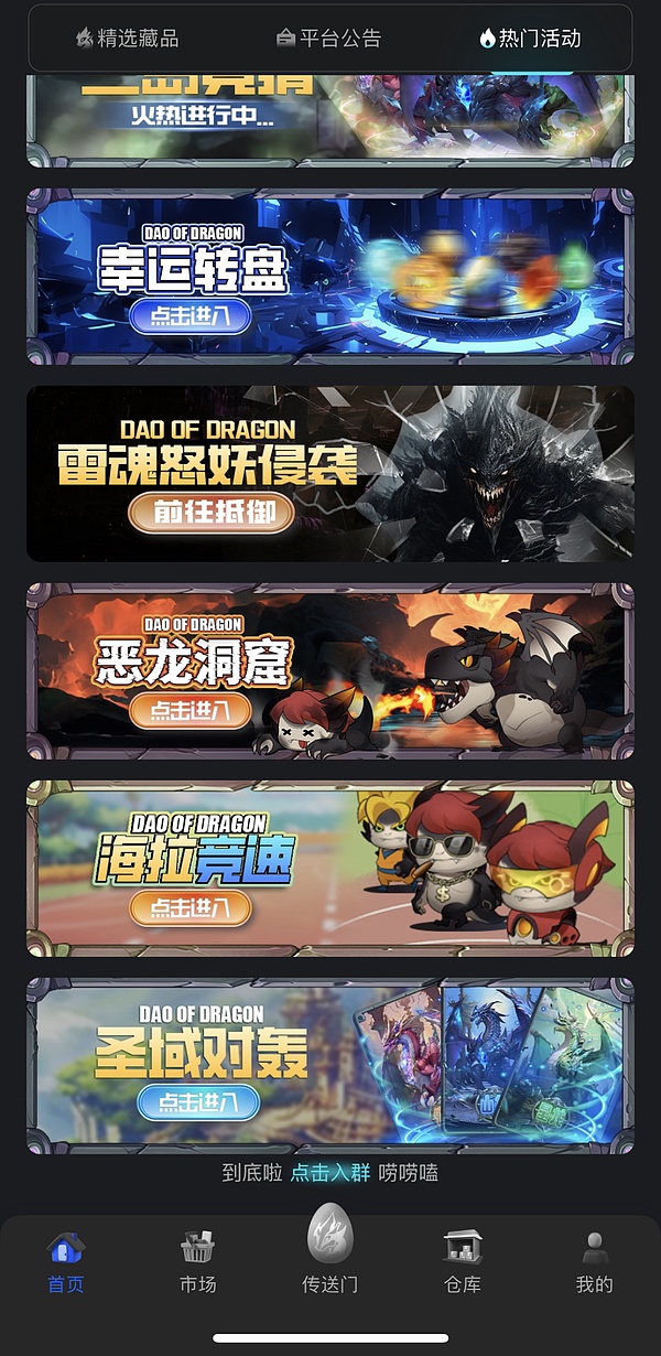 数字人民币与加密货币兑换：一场金融变革的前夜