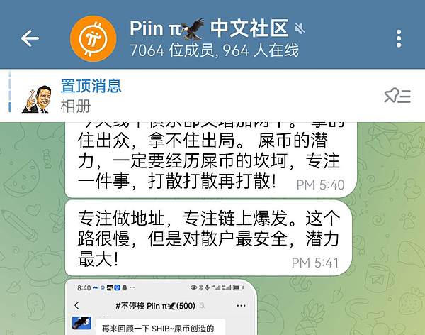 VGSwap爆火背后的秘密：一个老韭菜的深度观察