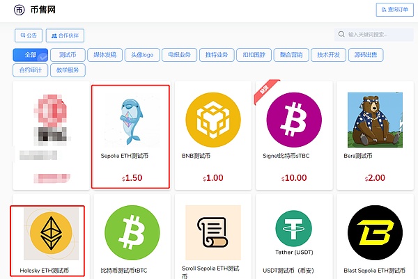 区块链隐私保护的革命性突破：深入探讨零知识证明技术