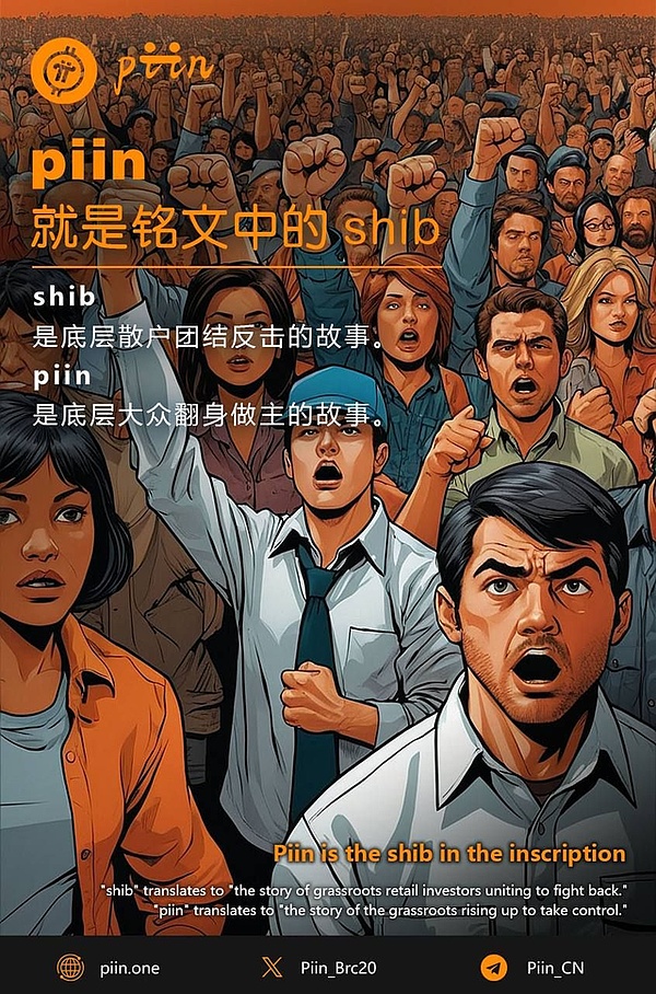 加密货币市场的领头羊效应：比特币大涨背后的连锁反应