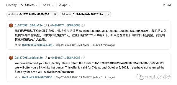 加密货币大佬栽了！Voyager前CEO被美国监管机构秋后算账