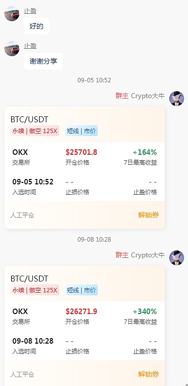 Variant创始人奖学金计划：12个让你眼前一亮的基建与DeFi项目
