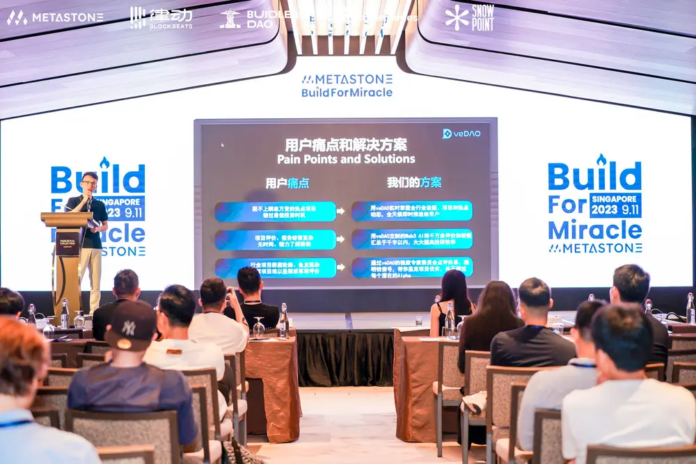 Coinbase打响加密货币政治保卫战：2024大选成行业关键转折点