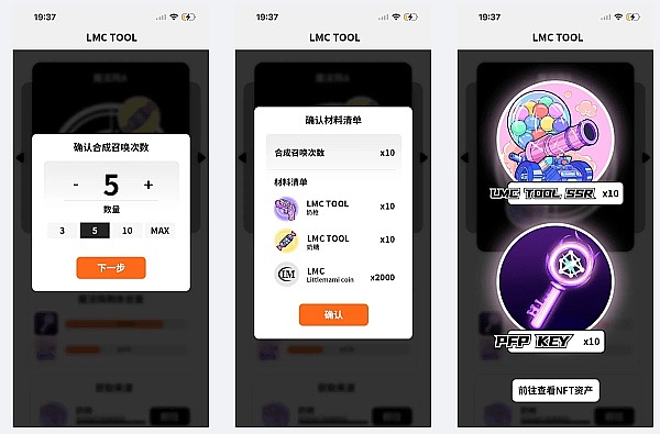 波场TRON一周动态：黑客松人气爆棚，韩国布局成效显著