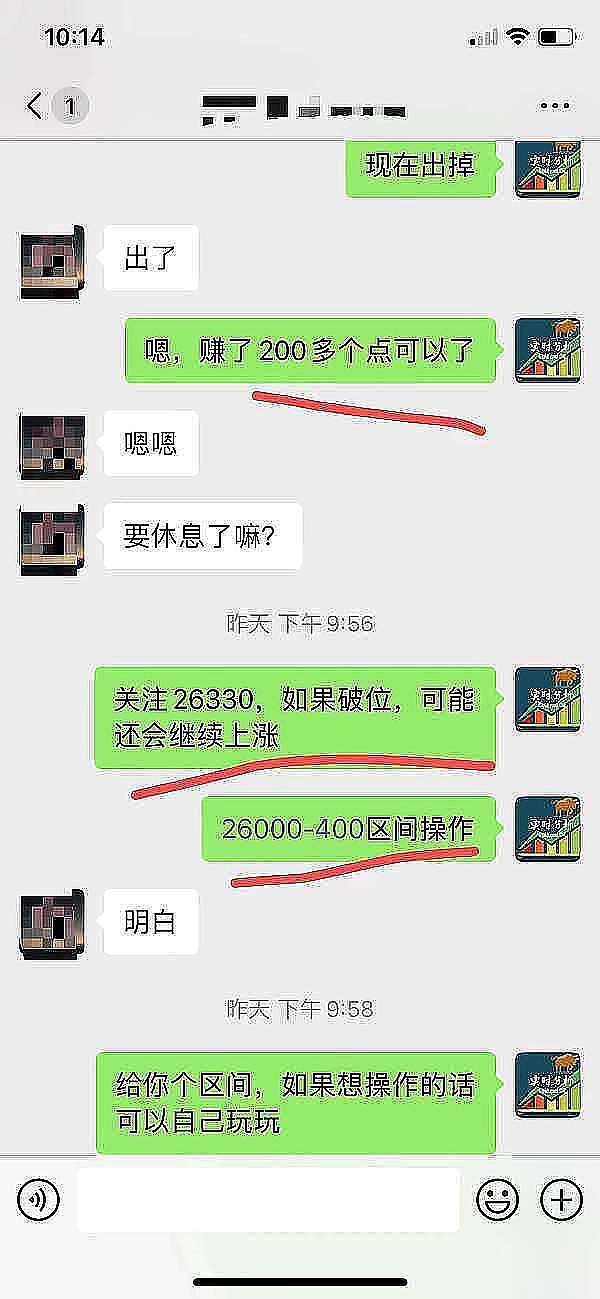 15亿学费买来的教训：JPEX暴雷如何重塑香港加密市场